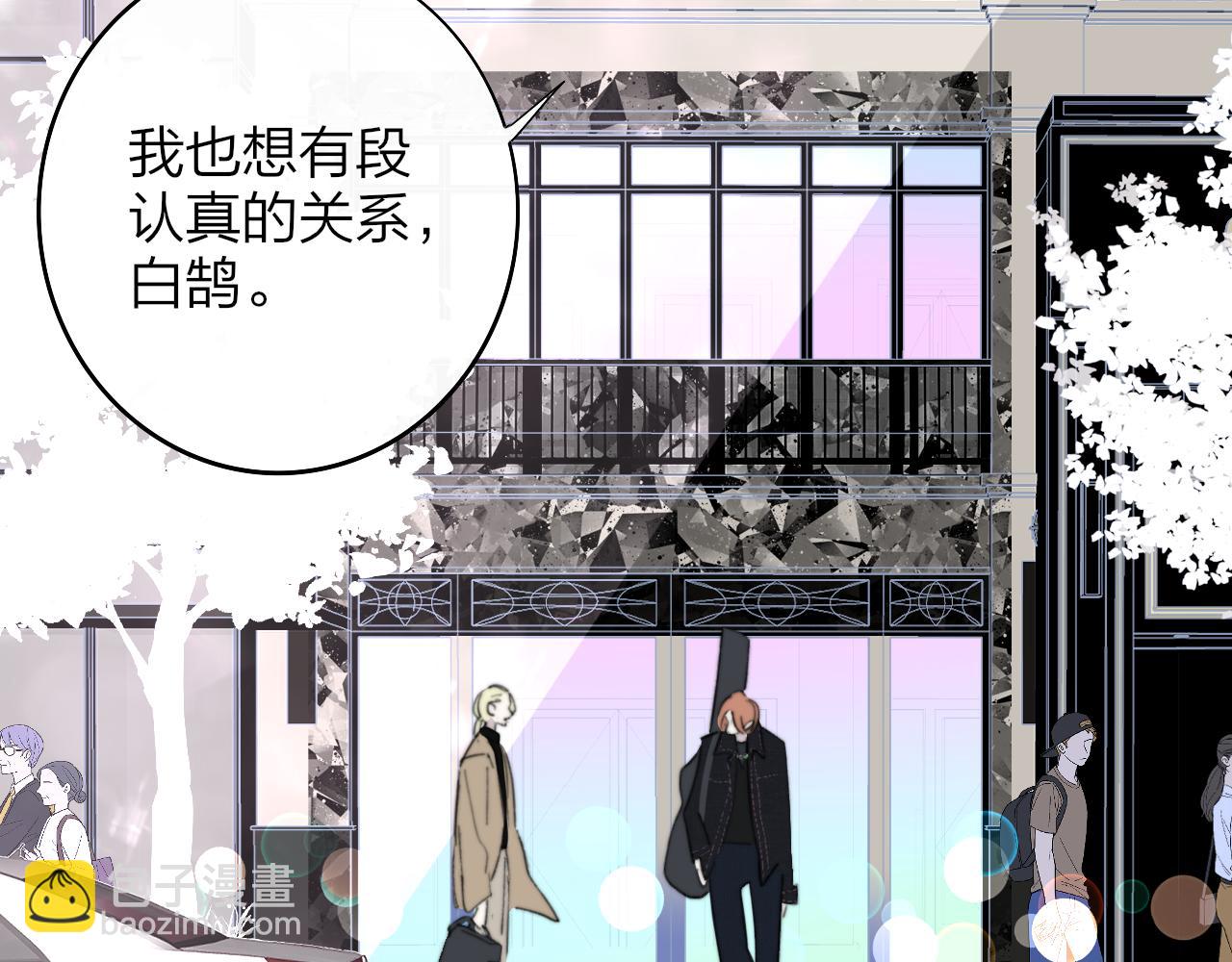 第30话 这算是&hellip;&hellip;告白？(1/2)-第122话