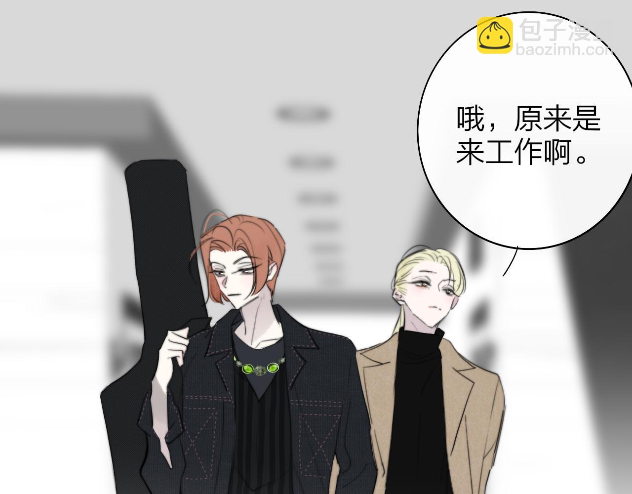 第30话 这算是&hellip;&hellip;告白？(1/2)-第122话