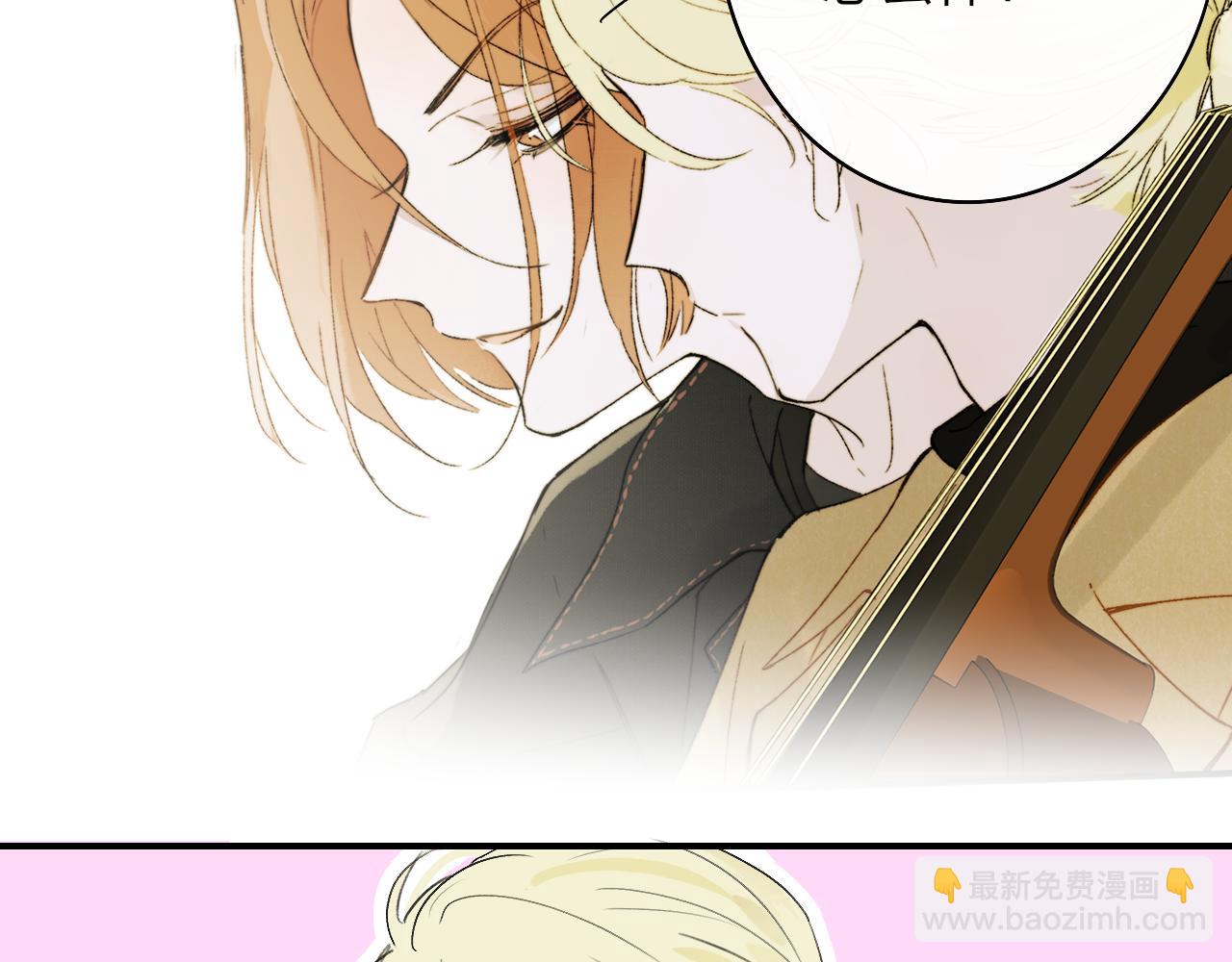 第30话 这算是&hellip;&hellip;告白？(1/2)-第122话