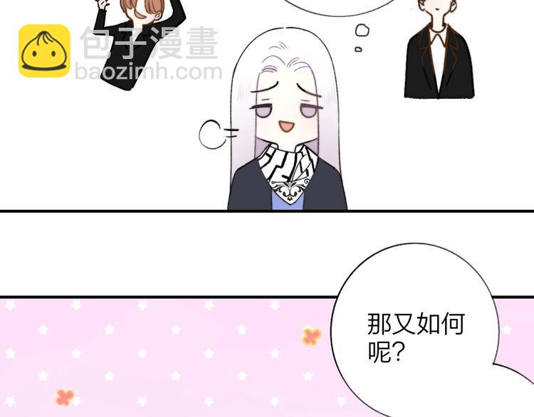 第11话  真巧，想我了吗？(1/2)-第14话