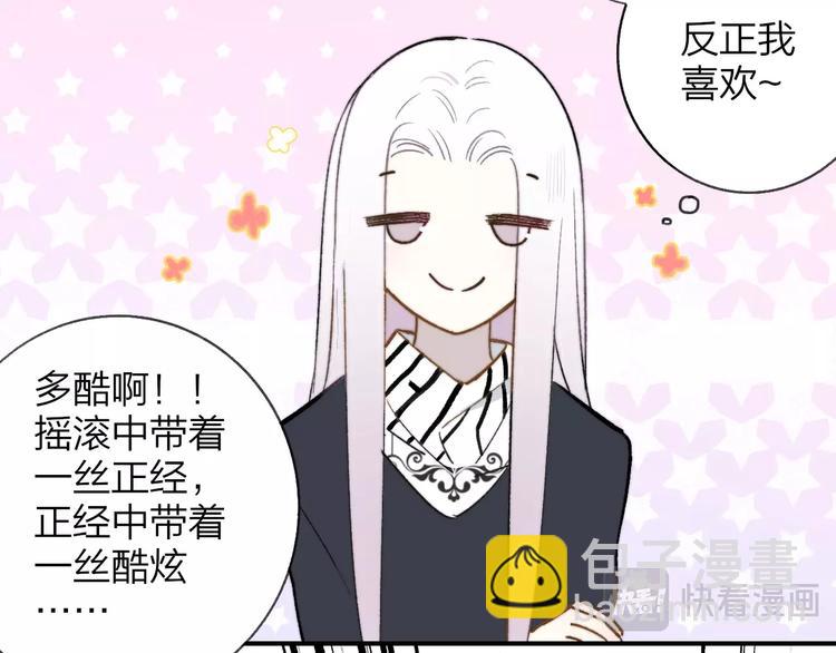 第11话  真巧，想我了吗？(1/2)-第14话