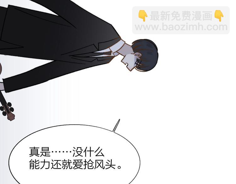 第11话  真巧，想我了吗？(1/2)-第14话