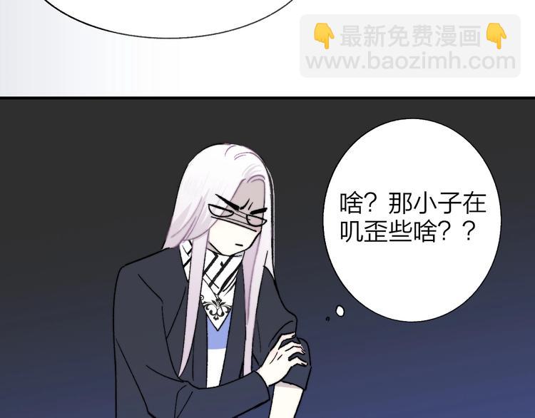 第11话  真巧，想我了吗？(1/2)-第14话