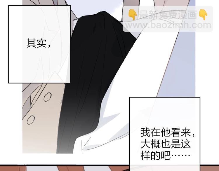 第11话  真巧，想我了吗？(1/2)-第14话