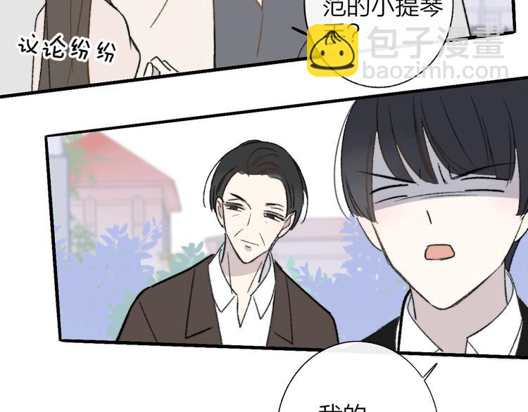 第11话  真巧，想我了吗？(1/2)-第14话