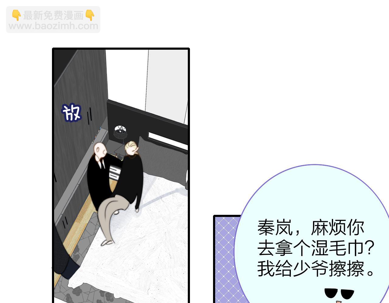 番外 醉酒&洗碗小剧场(1/2)-第126话