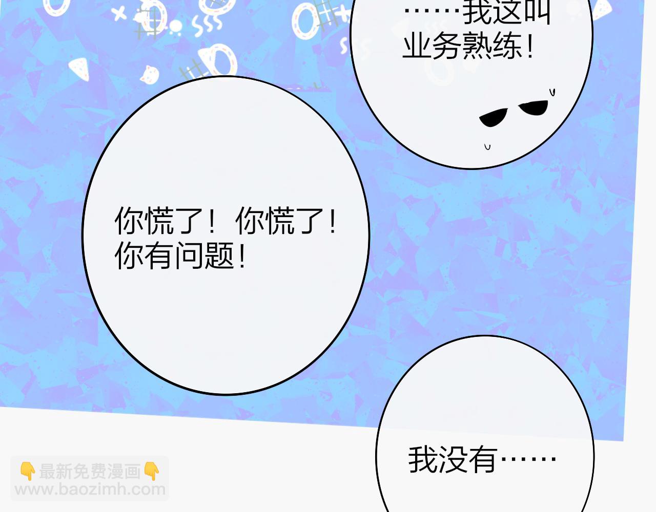 番外 醉酒&洗碗小剧场(1/2)-第126话