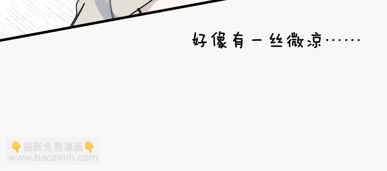 番外 醉酒&洗碗小剧场(1/2)-第126话