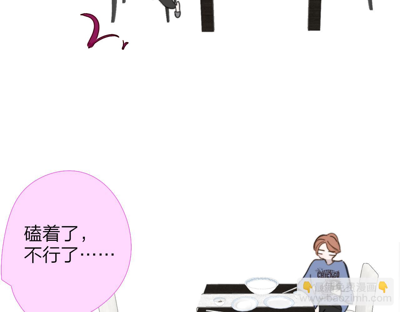 番外 醉酒&洗碗小剧场(1/2)-第126话