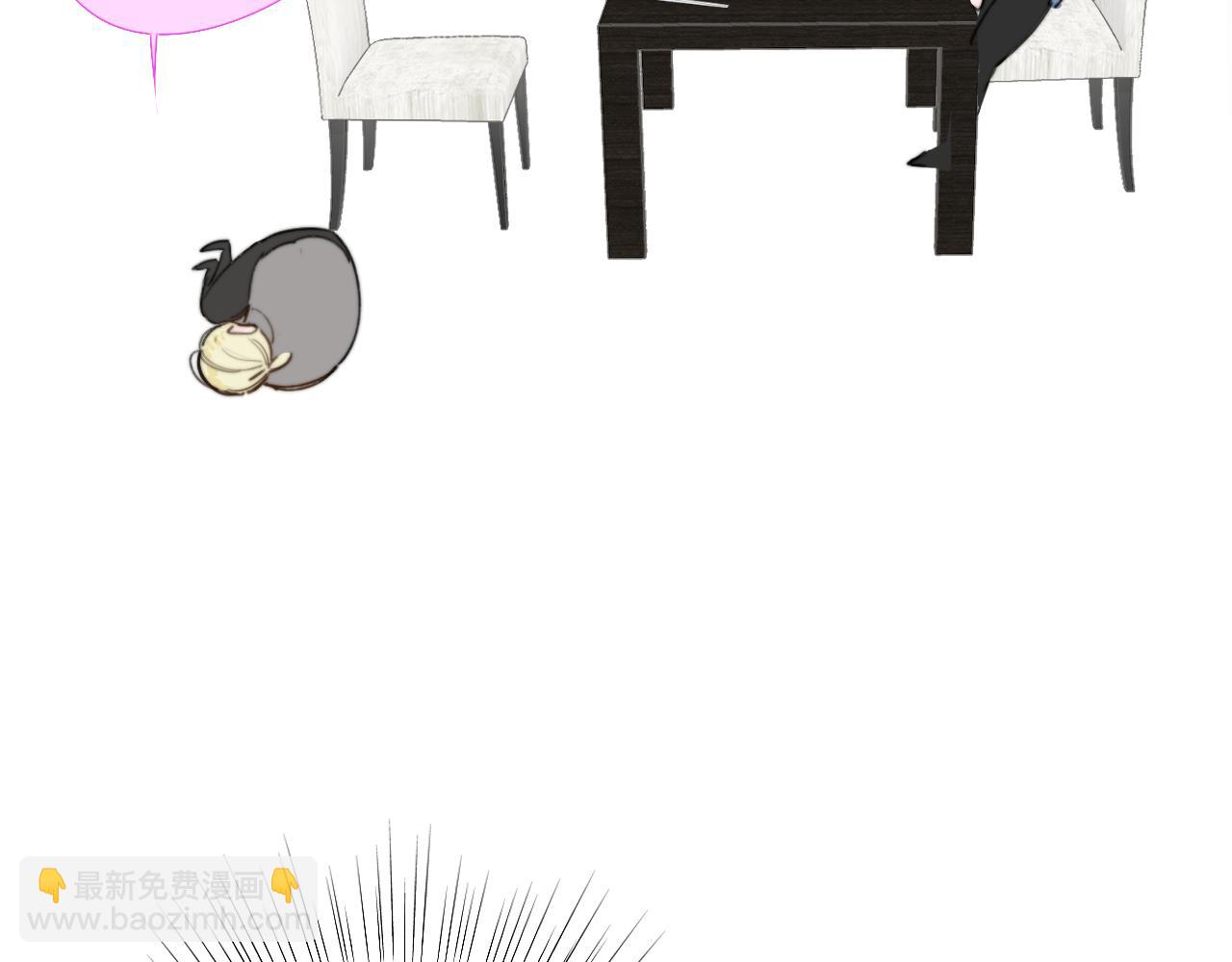 番外 醉酒&洗碗小剧场(1/2)-第126话