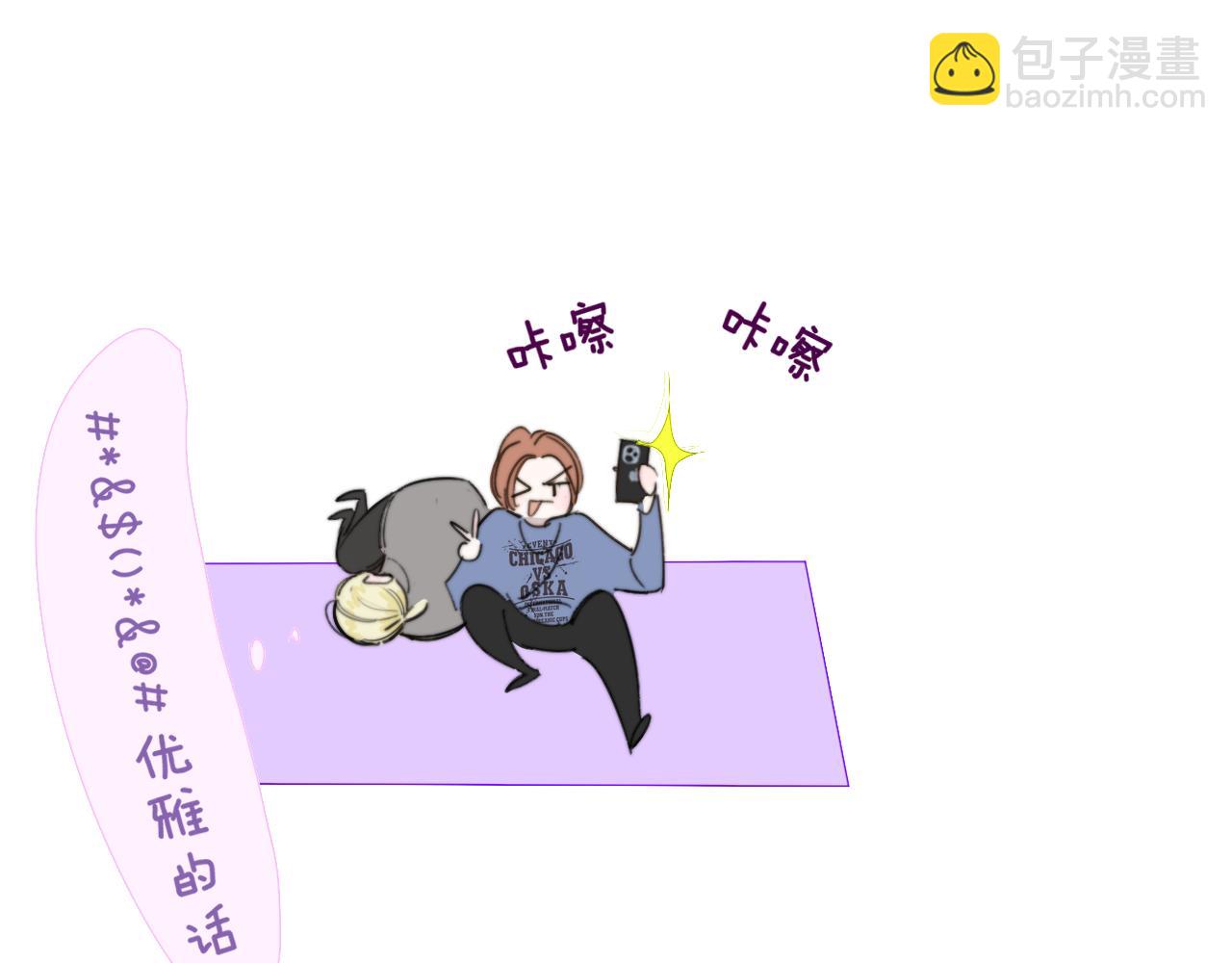 番外 醉酒&洗碗小剧场(1/2)-第126话