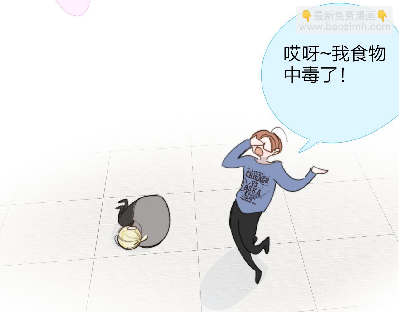 番外 醉酒&洗碗小剧场(1/2)-第126话