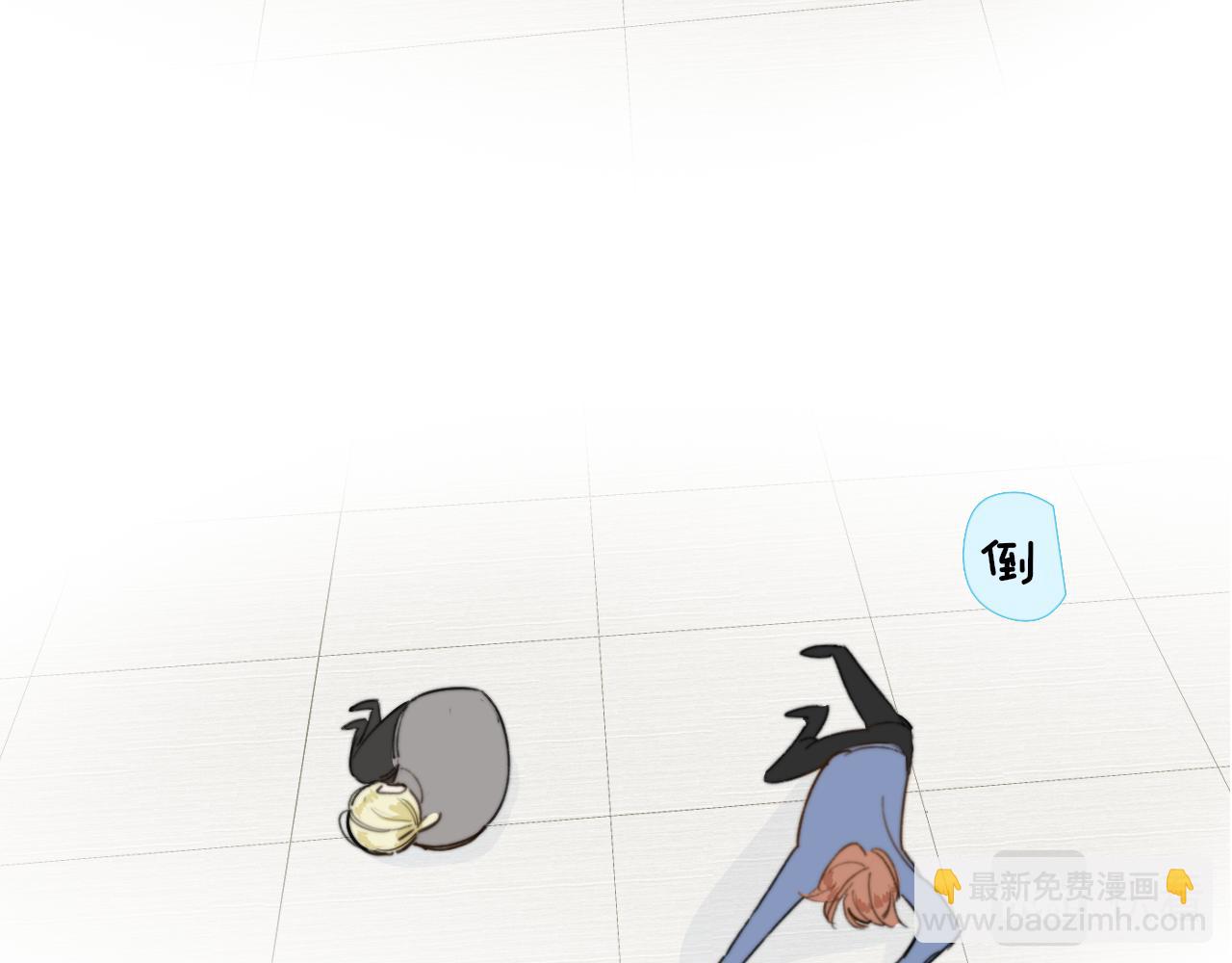 番外 醉酒&洗碗小剧场(1/2)-第126话