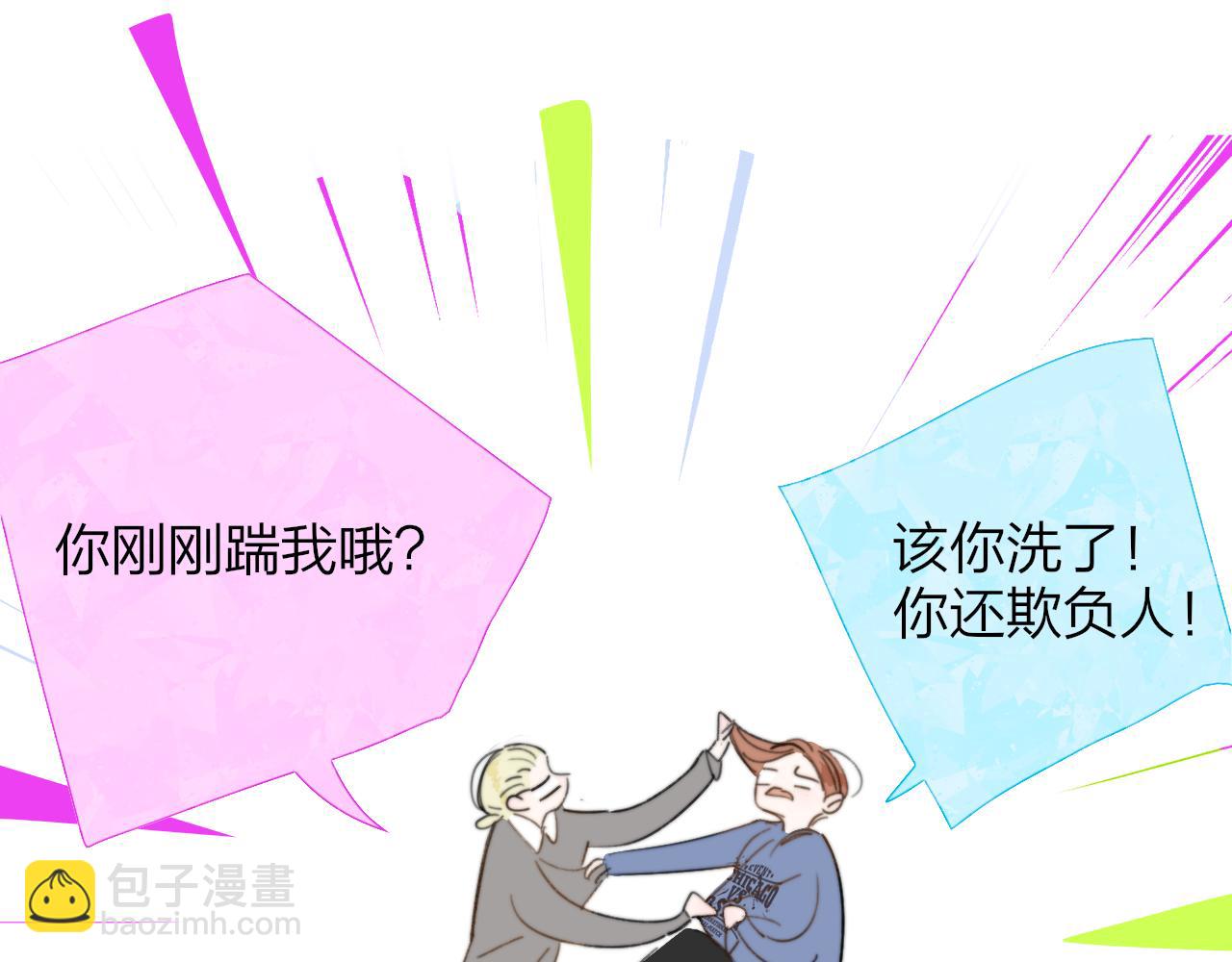 番外 醉酒&洗碗小剧场(1/2)-第126话