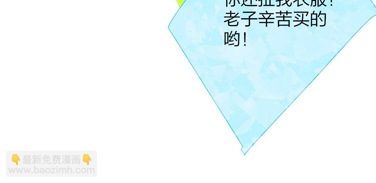 番外 醉酒&洗碗小剧场(1/2)-第126话