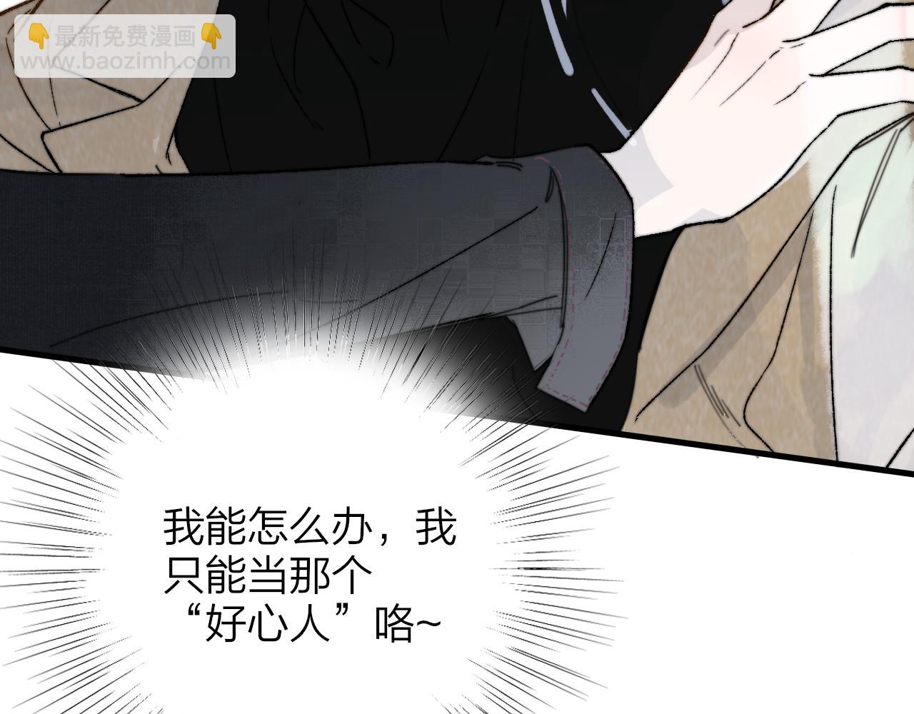 番外 醉酒&洗碗小剧场(1/2)-第126话