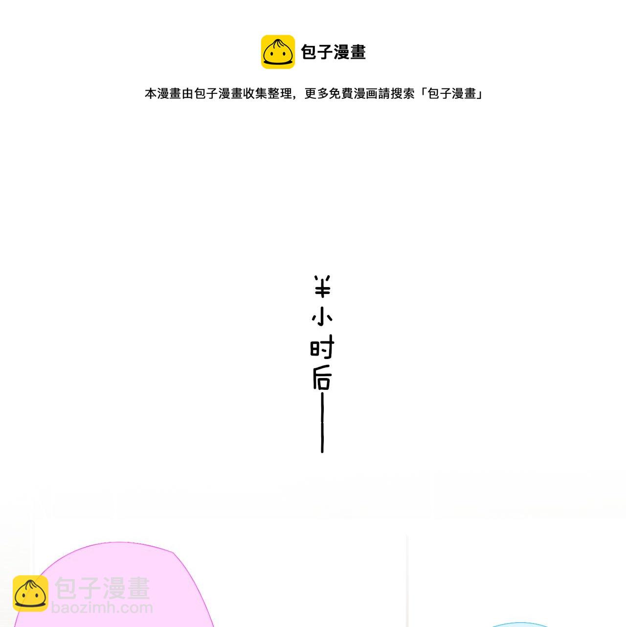 番外 醉酒&洗碗小剧场(1/2)-第126话