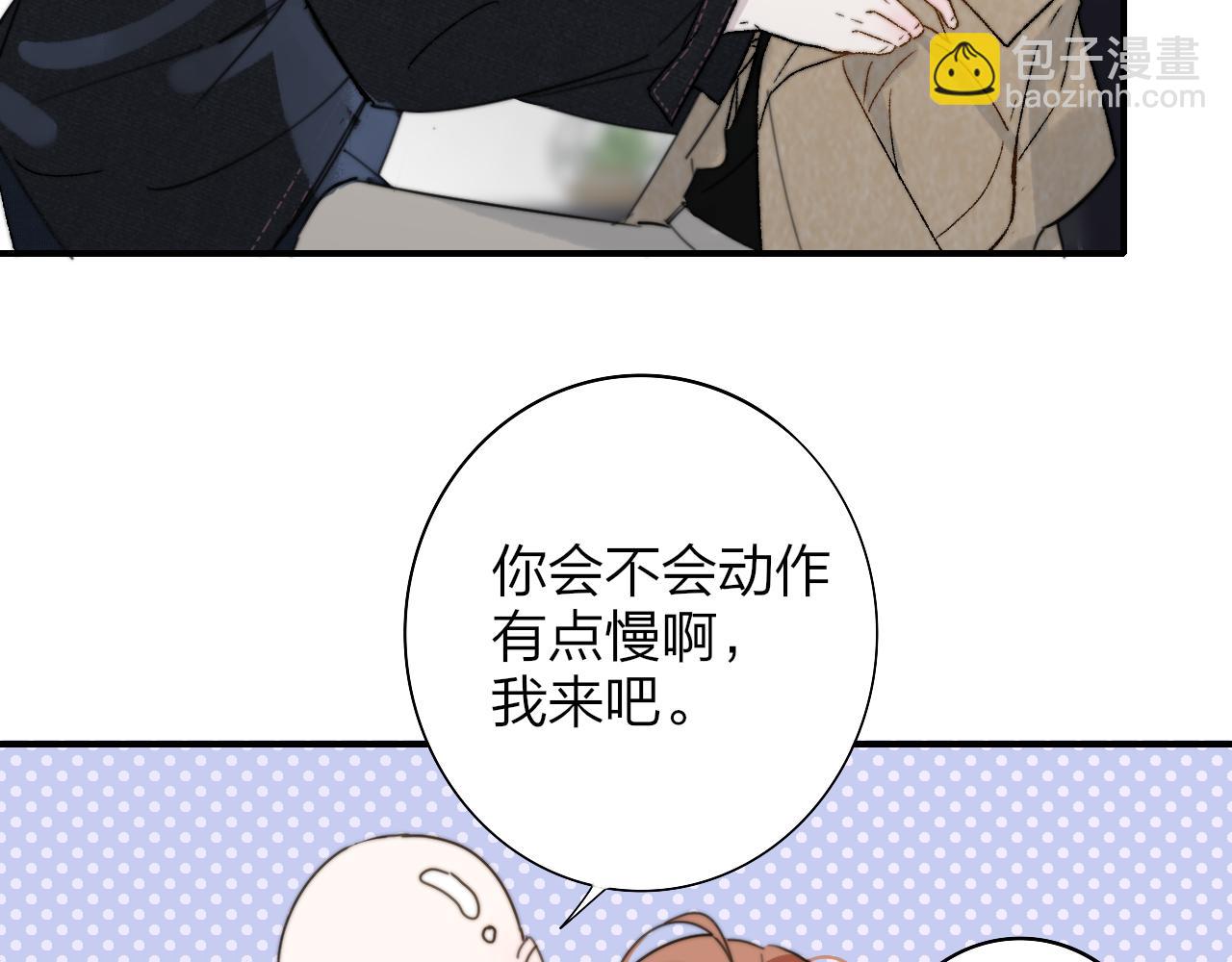 番外 醉酒&洗碗小剧场(1/2)-第126话