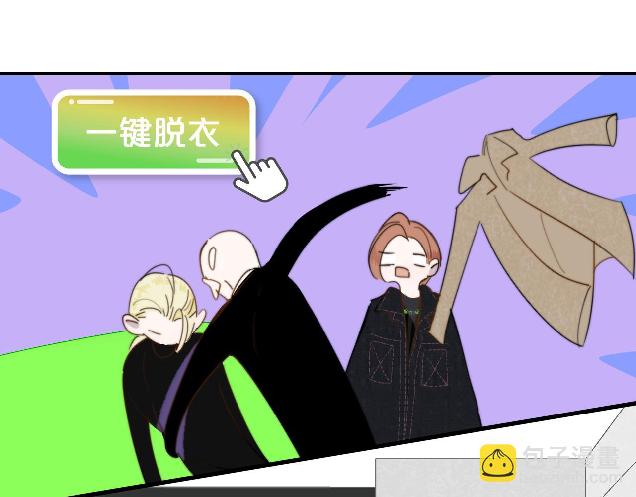 番外 醉酒&洗碗小剧场(1/2)-第126话