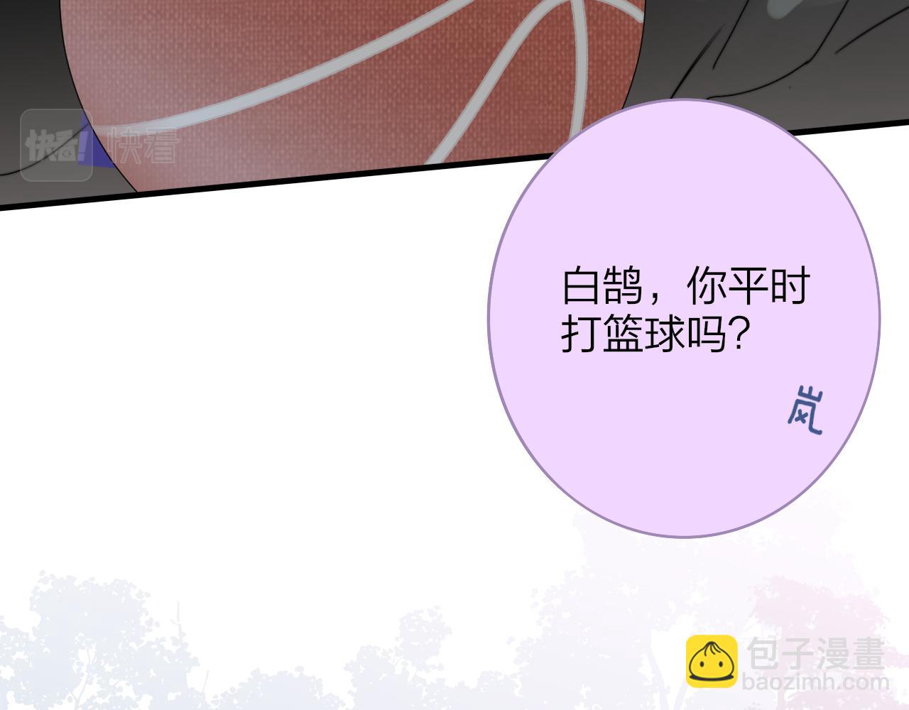 第35话 一起啊(1/2)-第128话