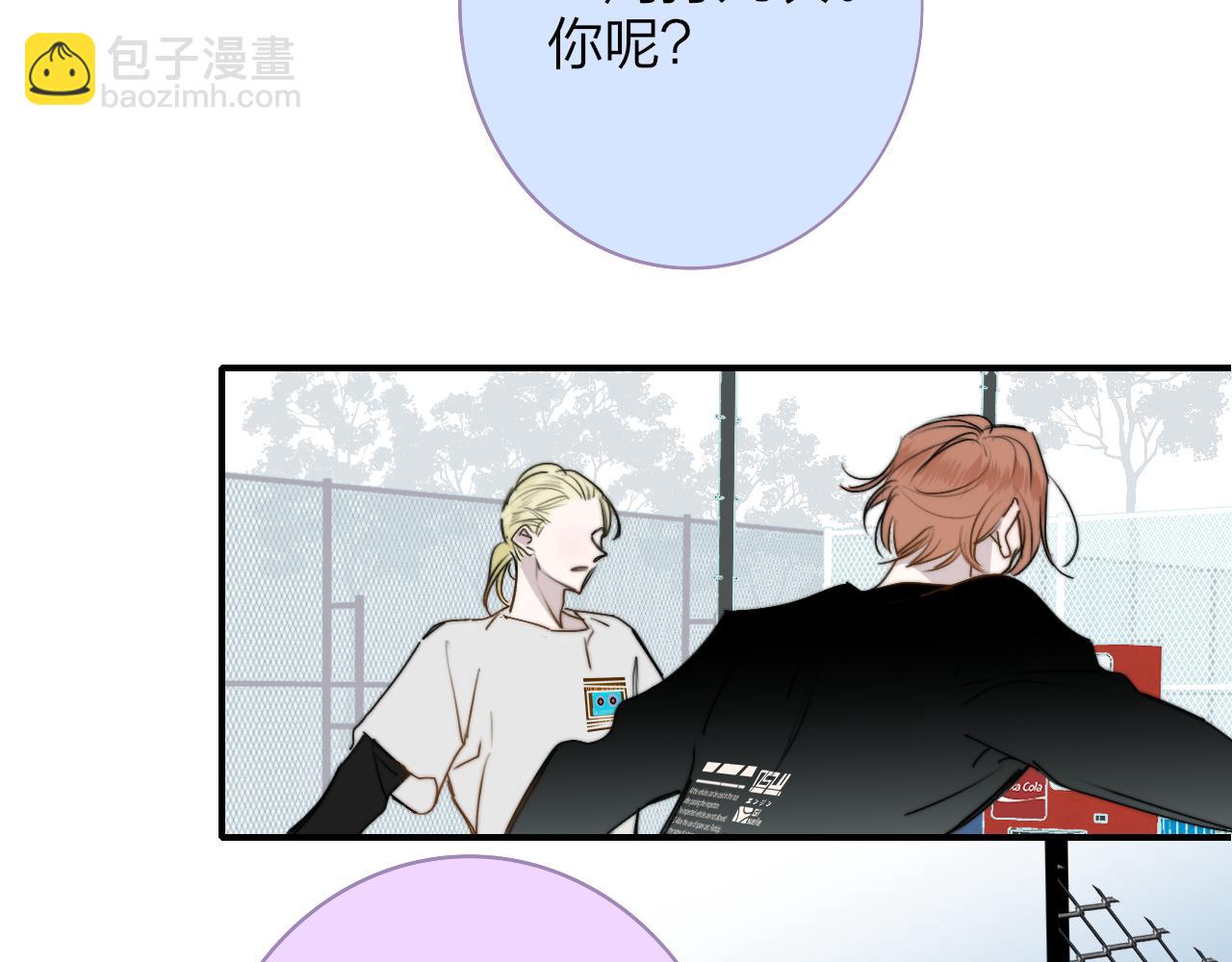 第35话 一起啊(1/2)-第128话