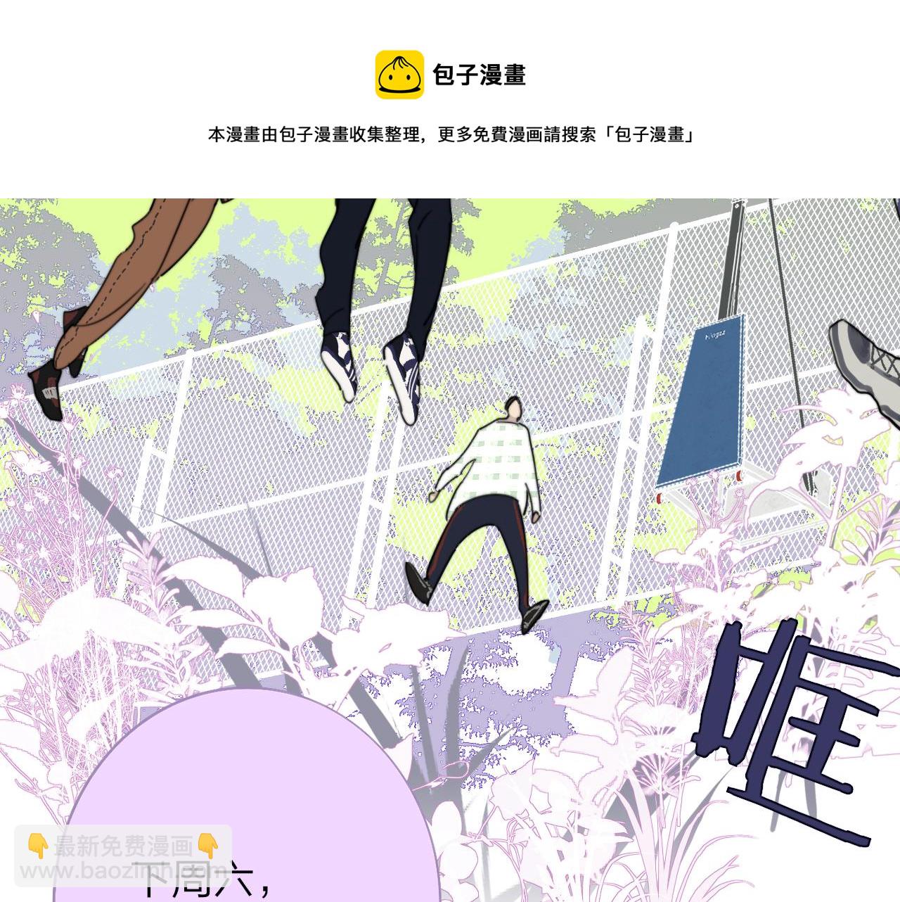 第35话 一起啊(1/2)-第128话