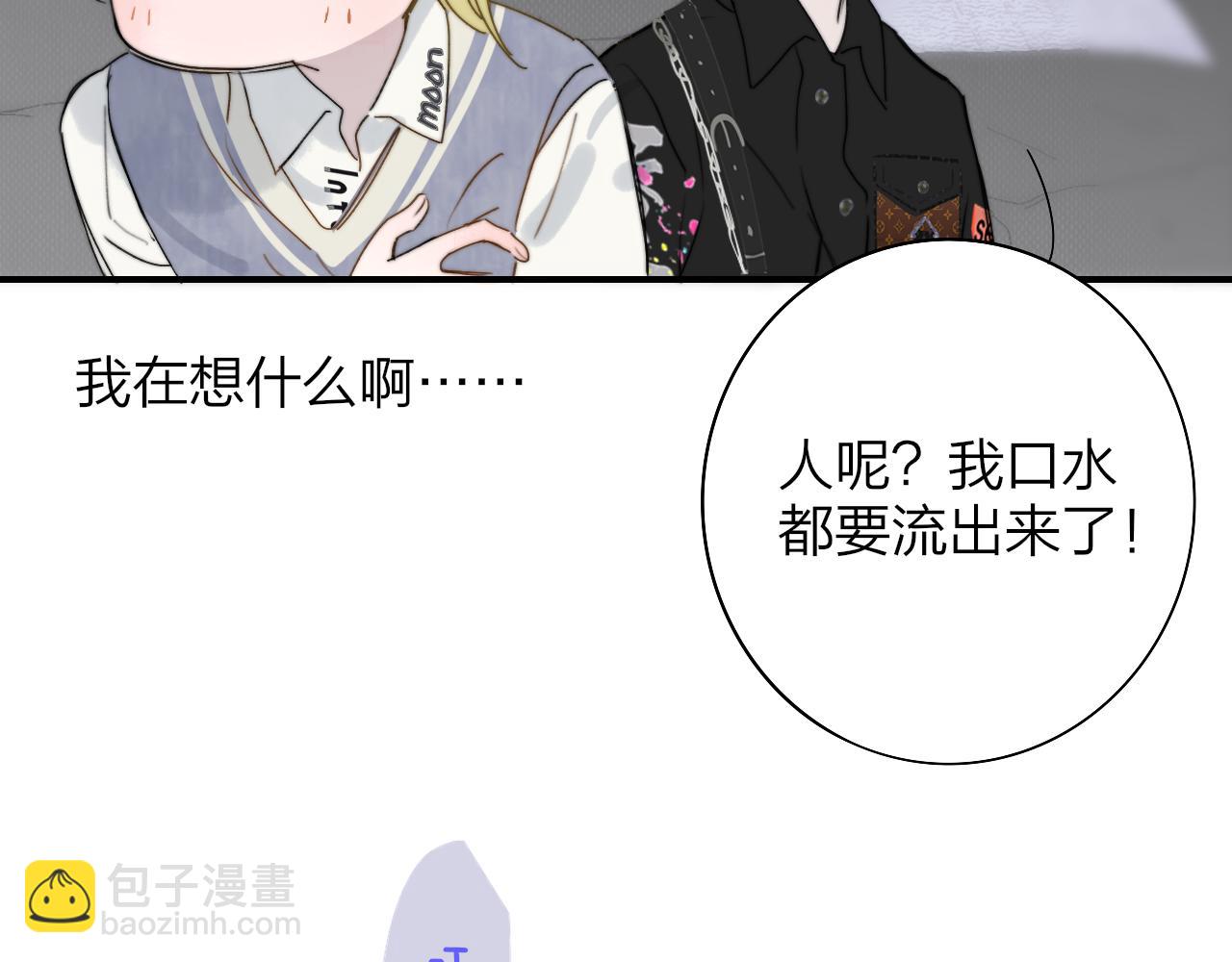 第37话 他是不是更适合你一些&hellip;&hellip;(1/2)-第130话