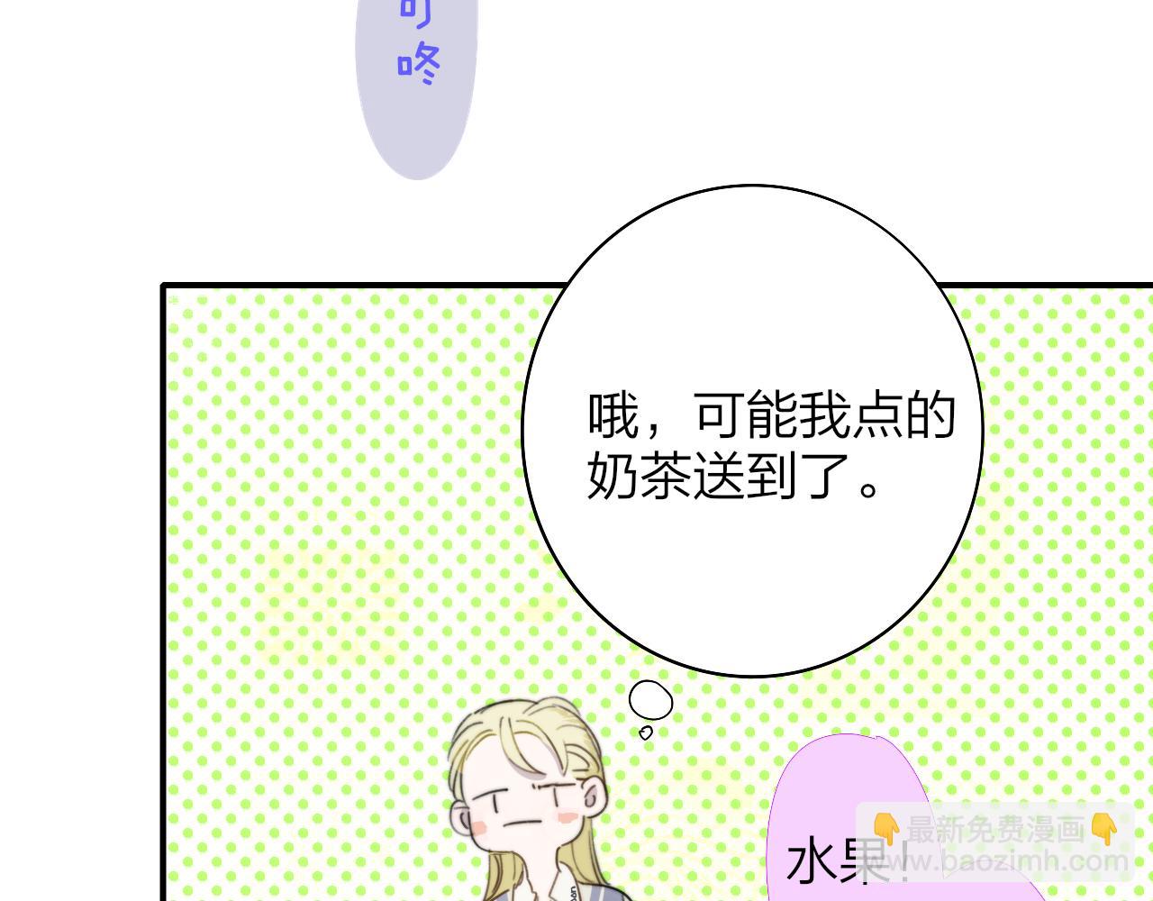 第37话 他是不是更适合你一些&hellip;&hellip;(1/2)-第130话