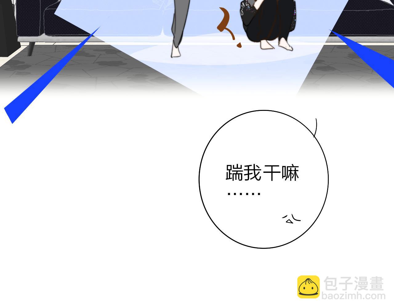 第37话 他是不是更适合你一些&hellip;&hellip;(1/2)-第130话