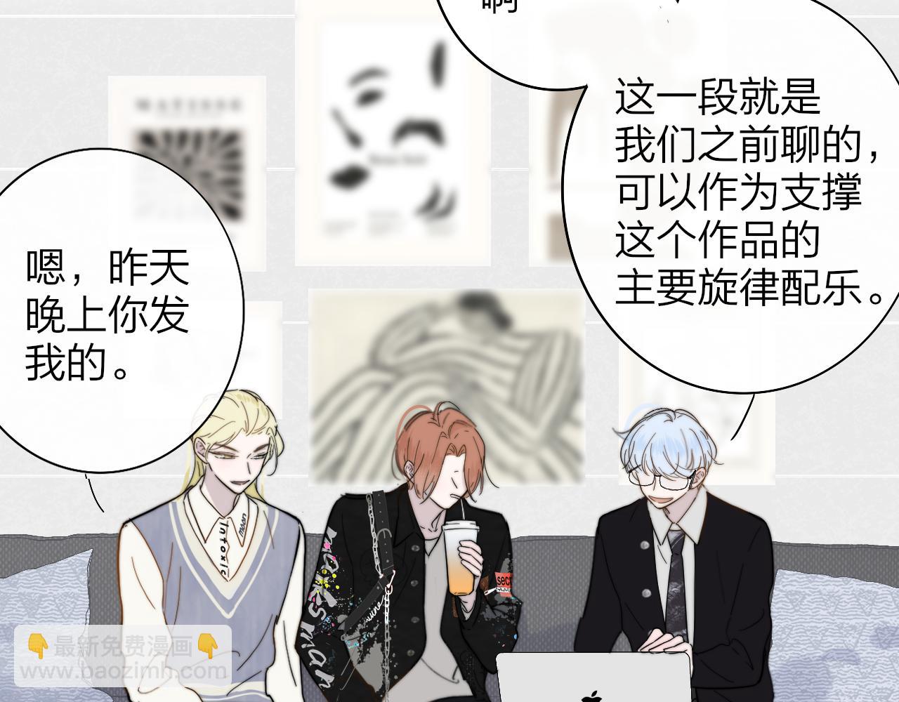 第37话 他是不是更适合你一些&hellip;&hellip;(1/2)-第130话