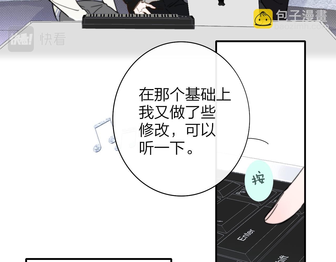 第37话 他是不是更适合你一些&hellip;&hellip;(1/2)-第130话