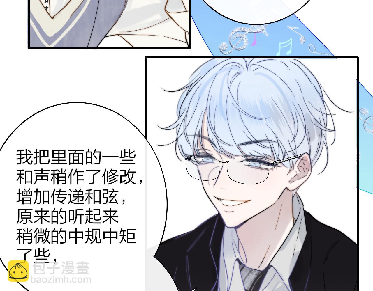 第37话 他是不是更适合你一些&hellip;&hellip;(1/2)-第130话