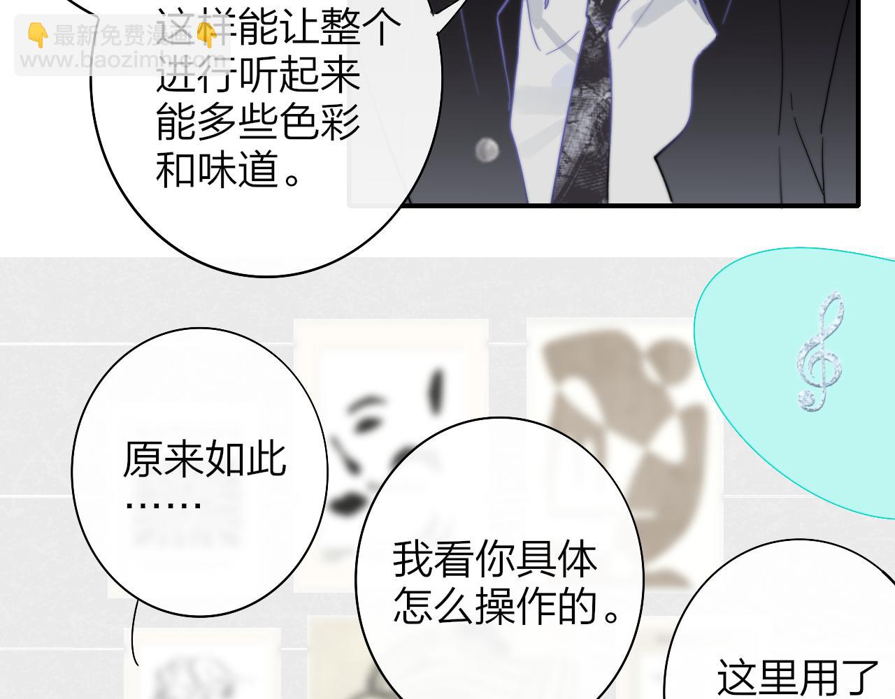 第37话 他是不是更适合你一些&hellip;&hellip;(1/2)-第130话