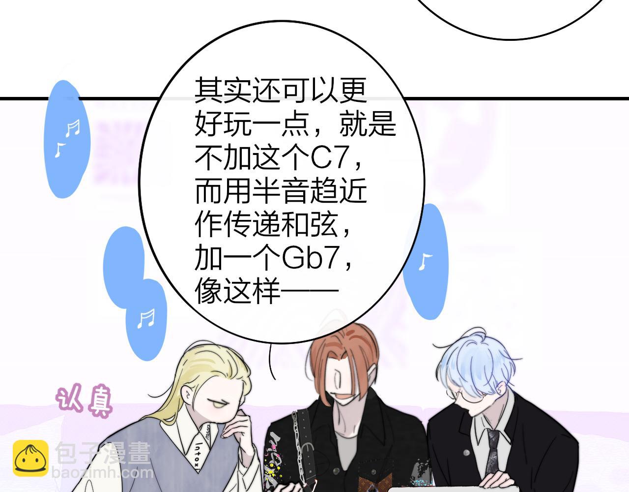 第37话 他是不是更适合你一些&hellip;&hellip;(1/2)-第130话