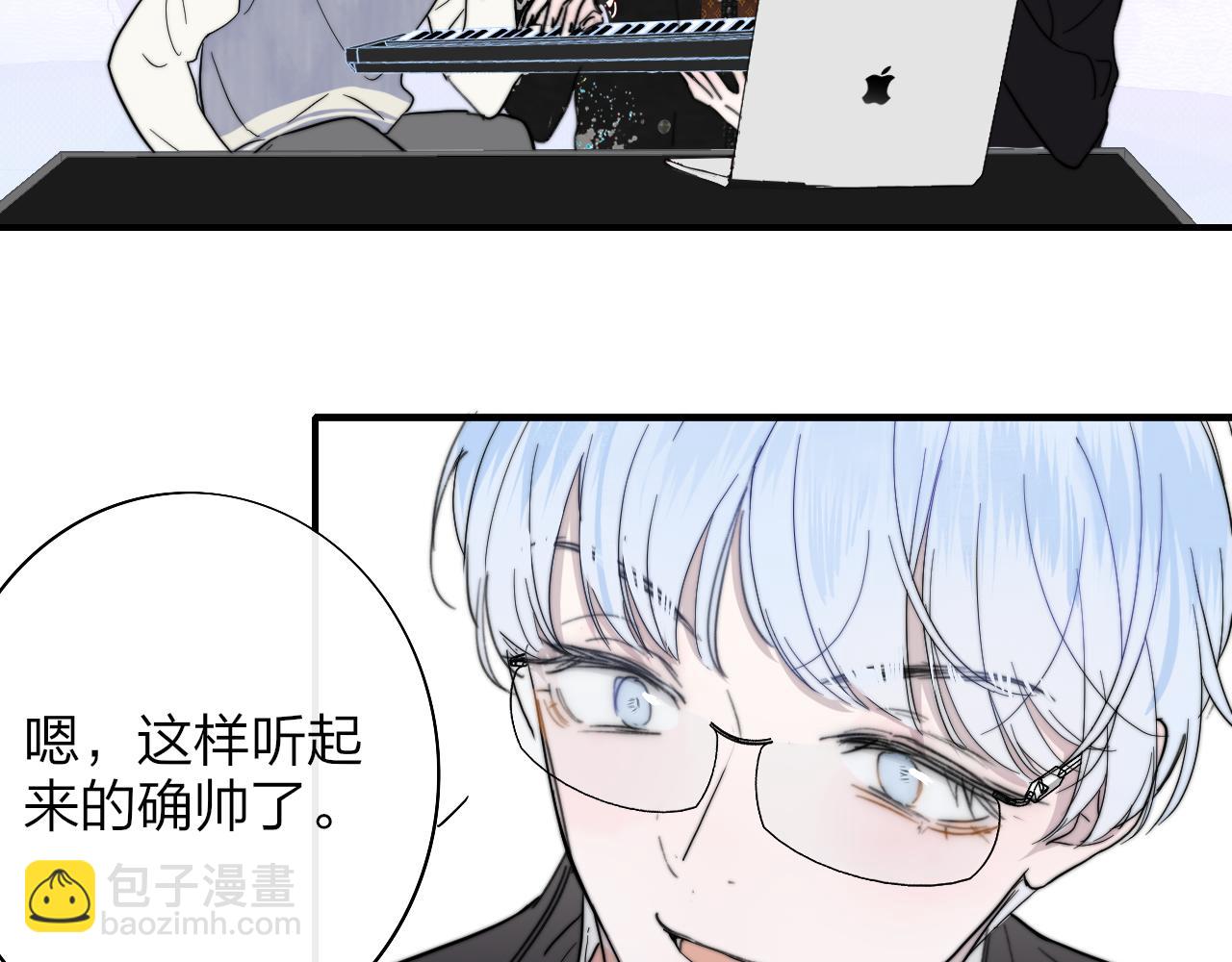 第37话 他是不是更适合你一些&hellip;&hellip;(1/2)-第130话