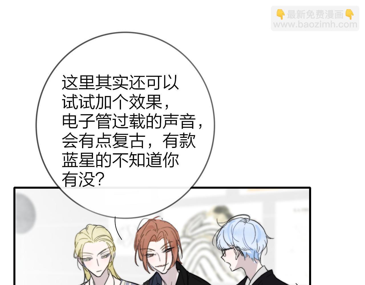 第37话 他是不是更适合你一些&hellip;&hellip;(1/2)-第130话