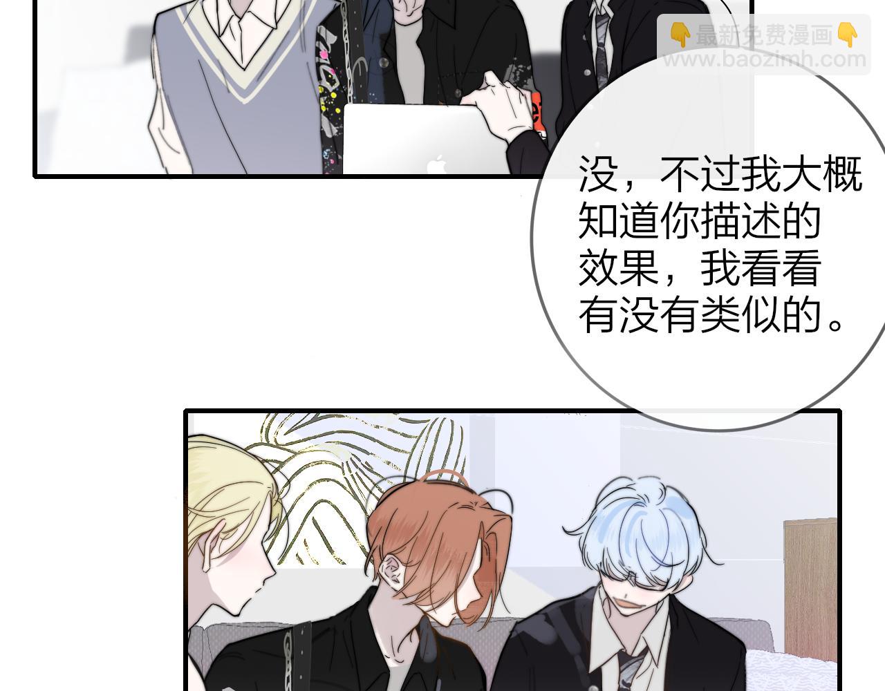 第37话 他是不是更适合你一些&hellip;&hellip;(1/2)-第130话