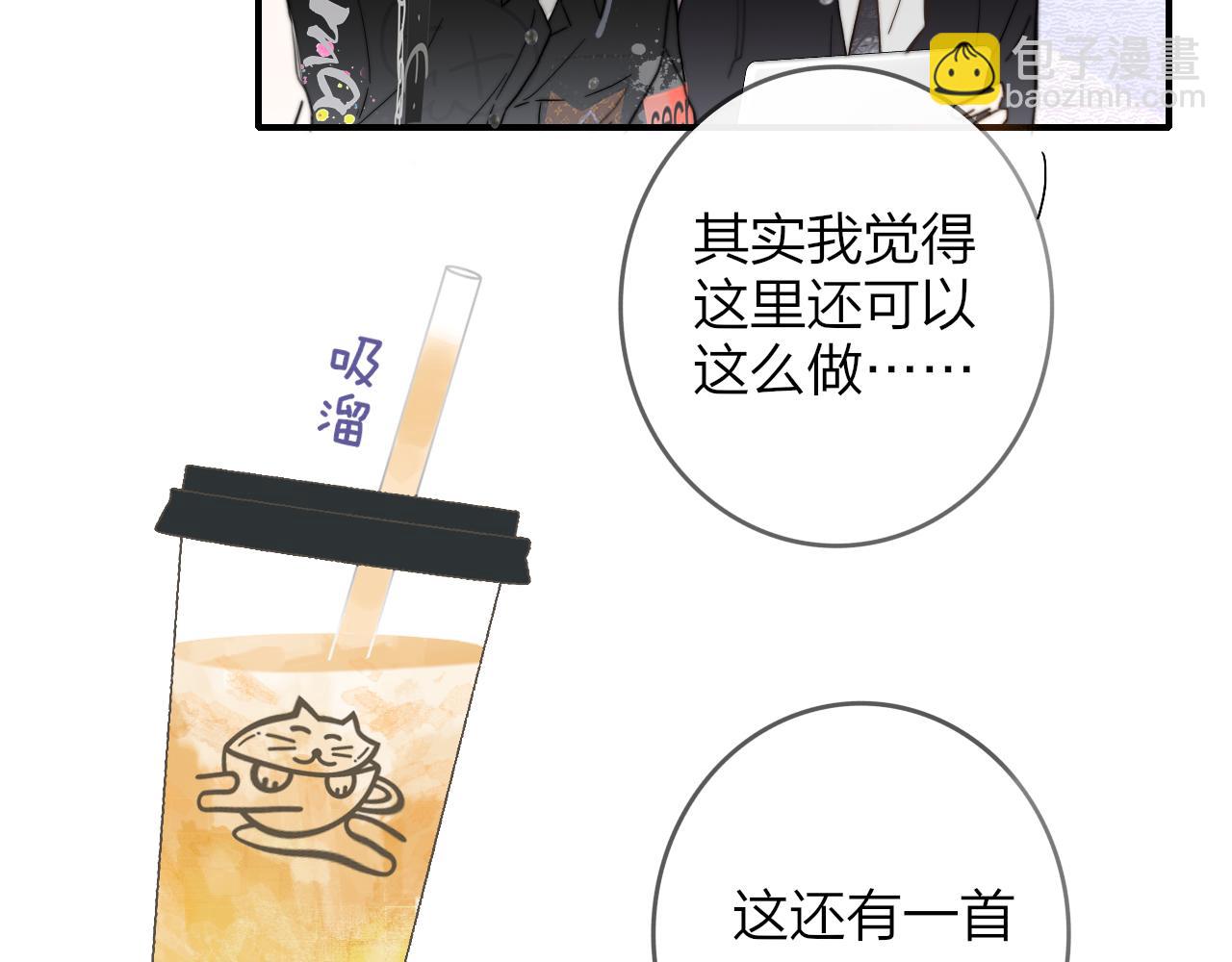 第37话 他是不是更适合你一些&hellip;&hellip;(1/2)-第130话