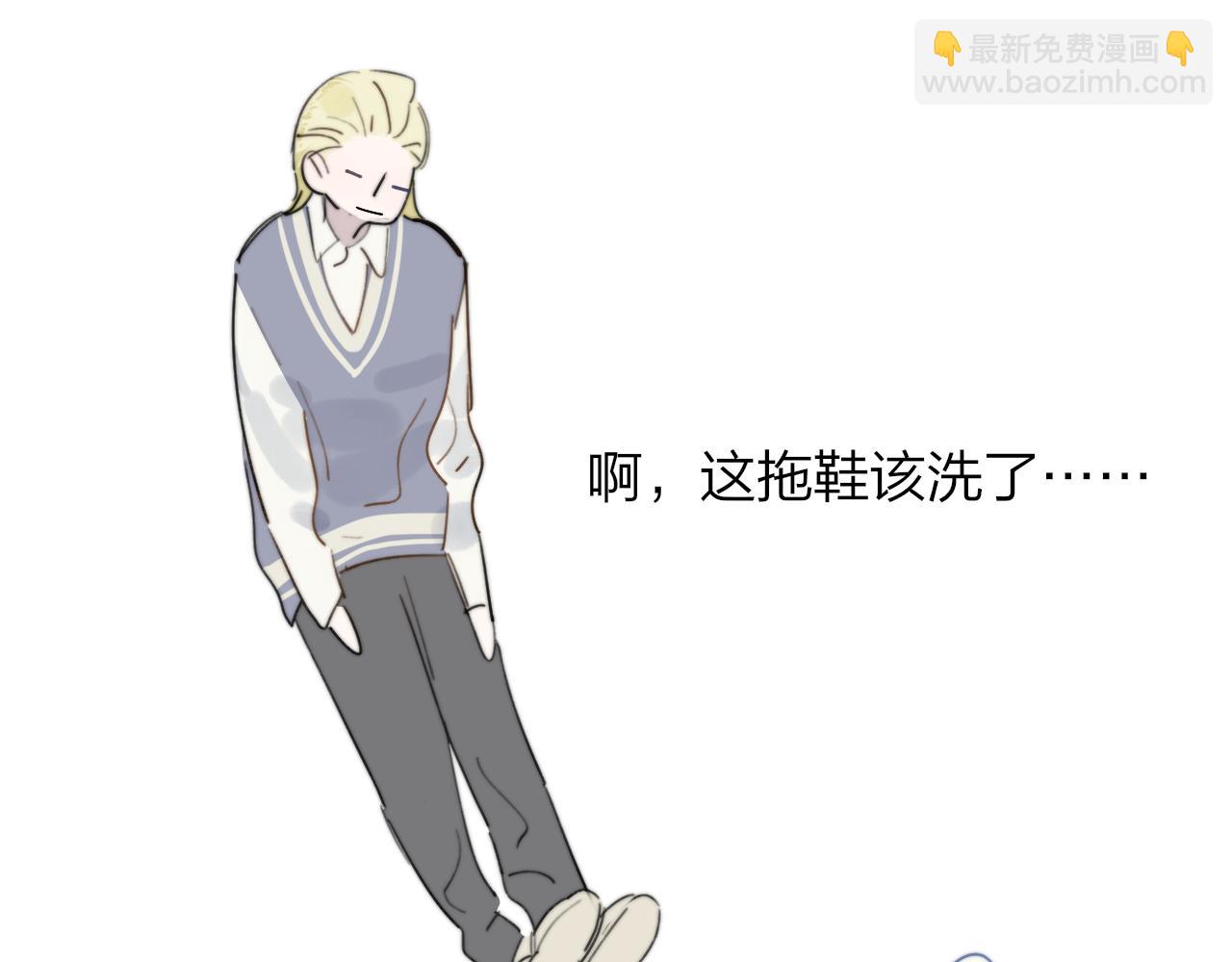 第37话 他是不是更适合你一些&hellip;&hellip;(1/2)-第130话