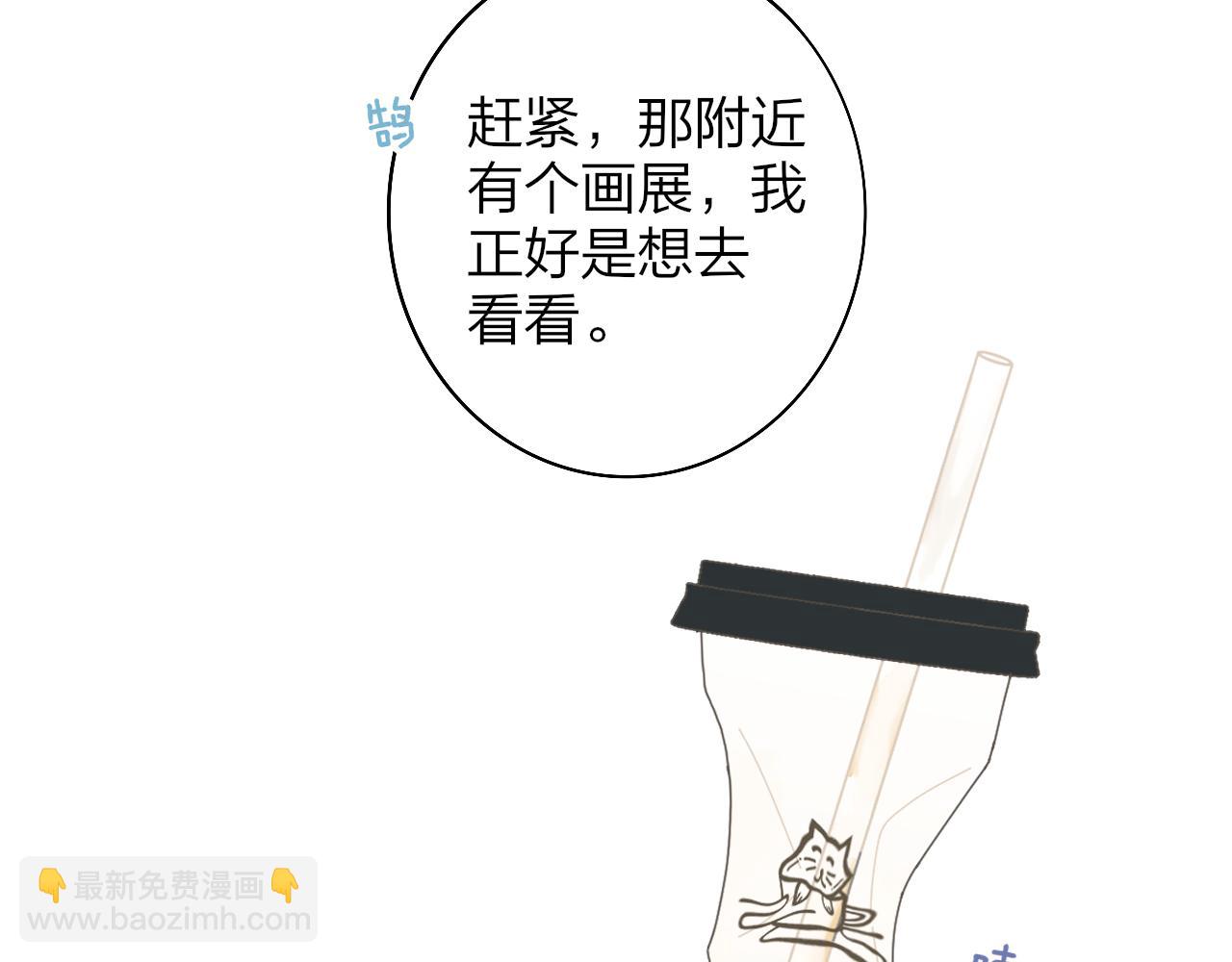 第37话 他是不是更适合你一些&hellip;&hellip;(1/2)-第130话