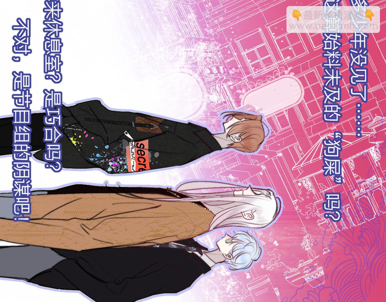 第39话 Out-planned/意料之外(1/3)-第132话