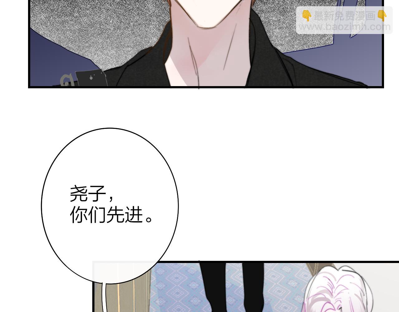 第39话 Out-planned/意料之外(1/3)-第132话