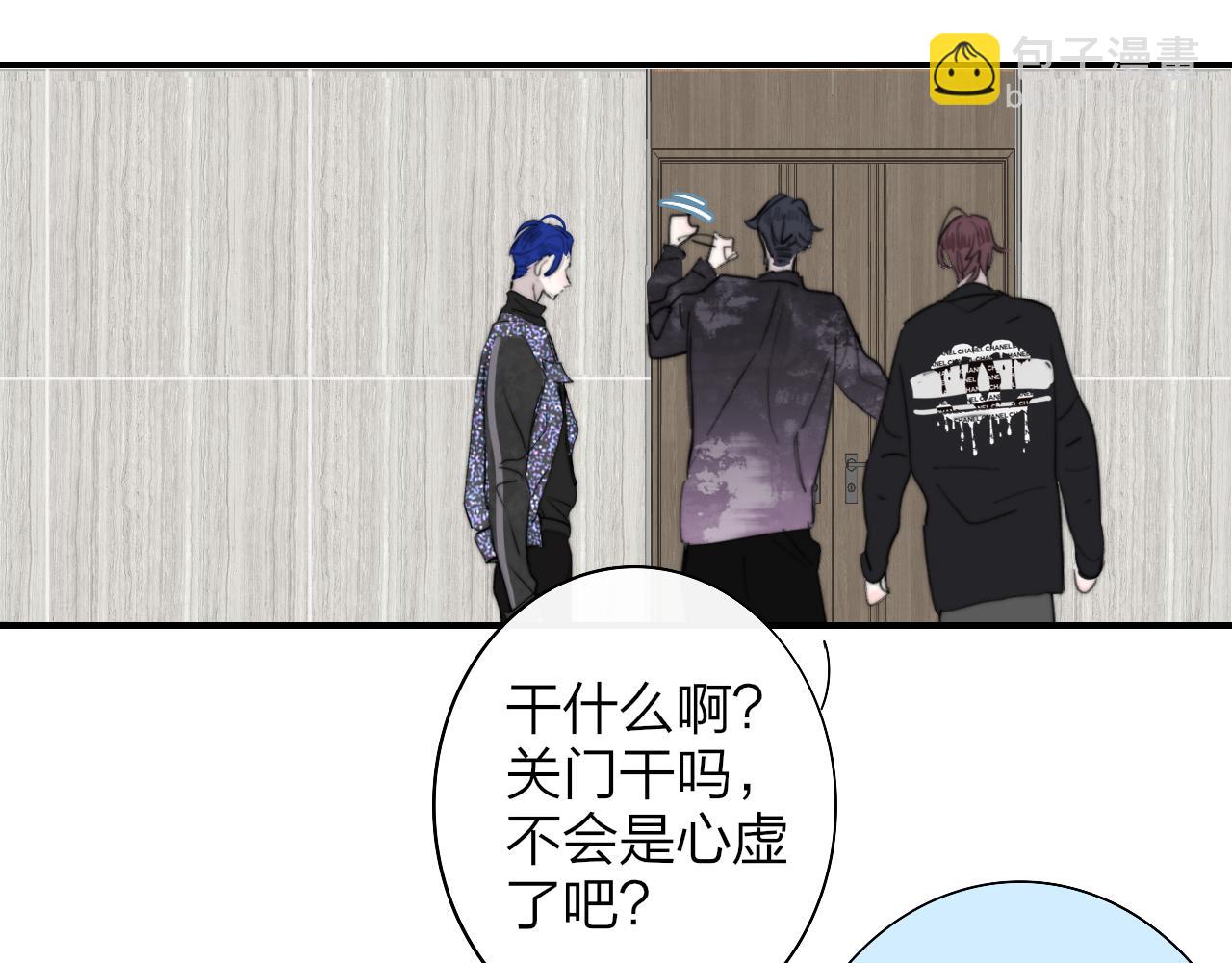 第39话 Out-planned/意料之外(1/3)-第132话