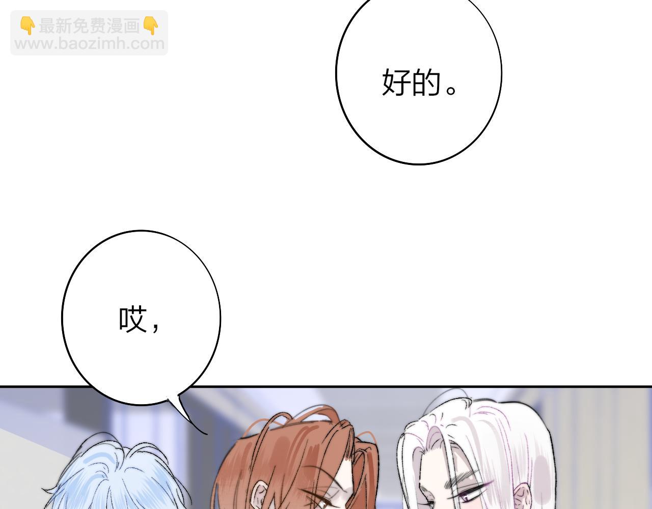 第39话 Out-planned/意料之外(1/3)-第132话