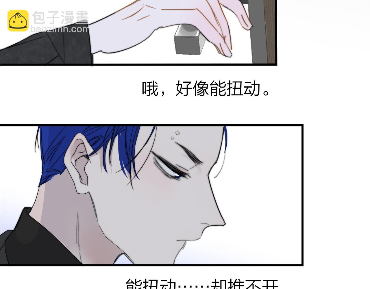 第39话 Out-planned/意料之外(1/3)-第132话