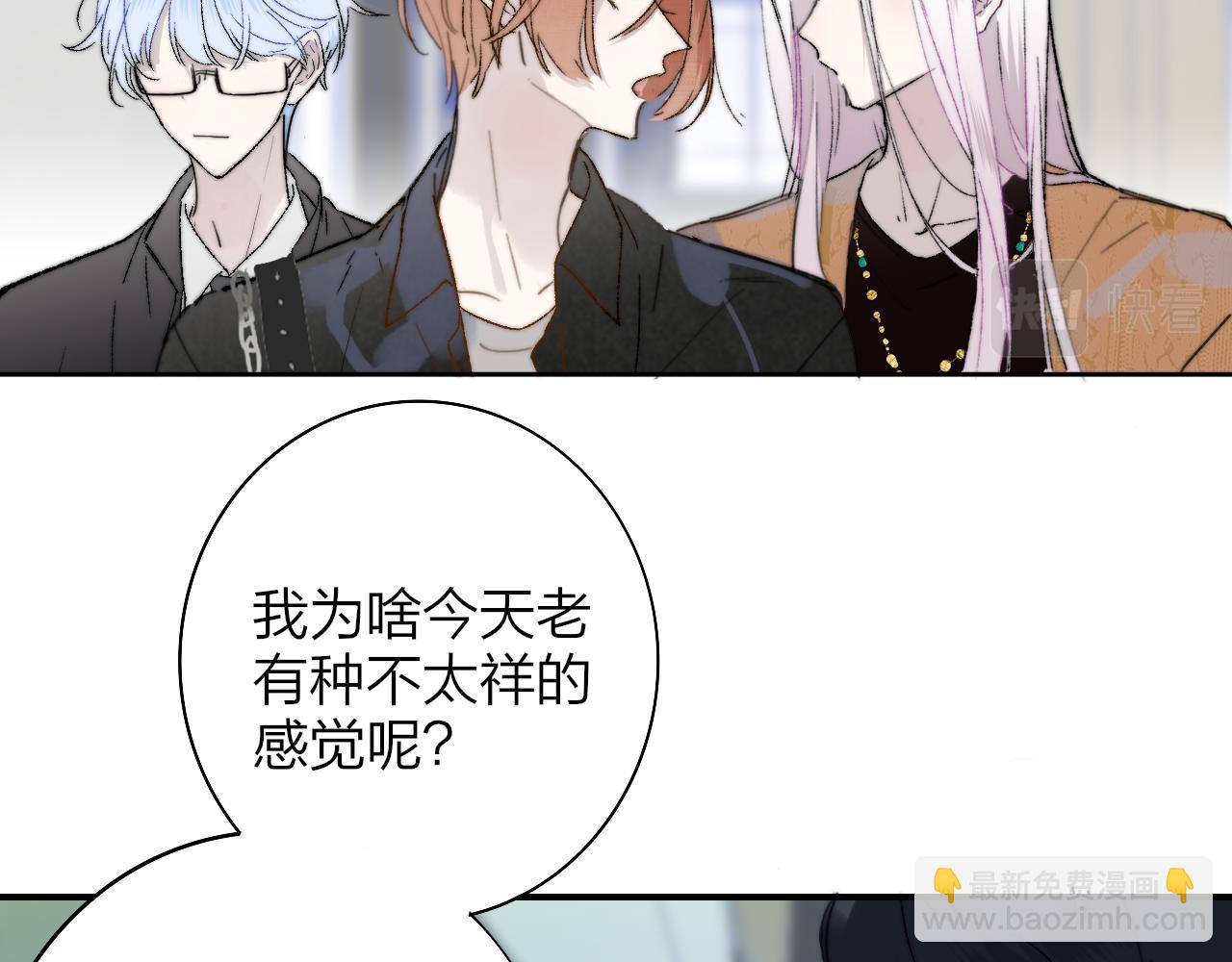 第39话 Out-planned/意料之外(1/3)-第132话