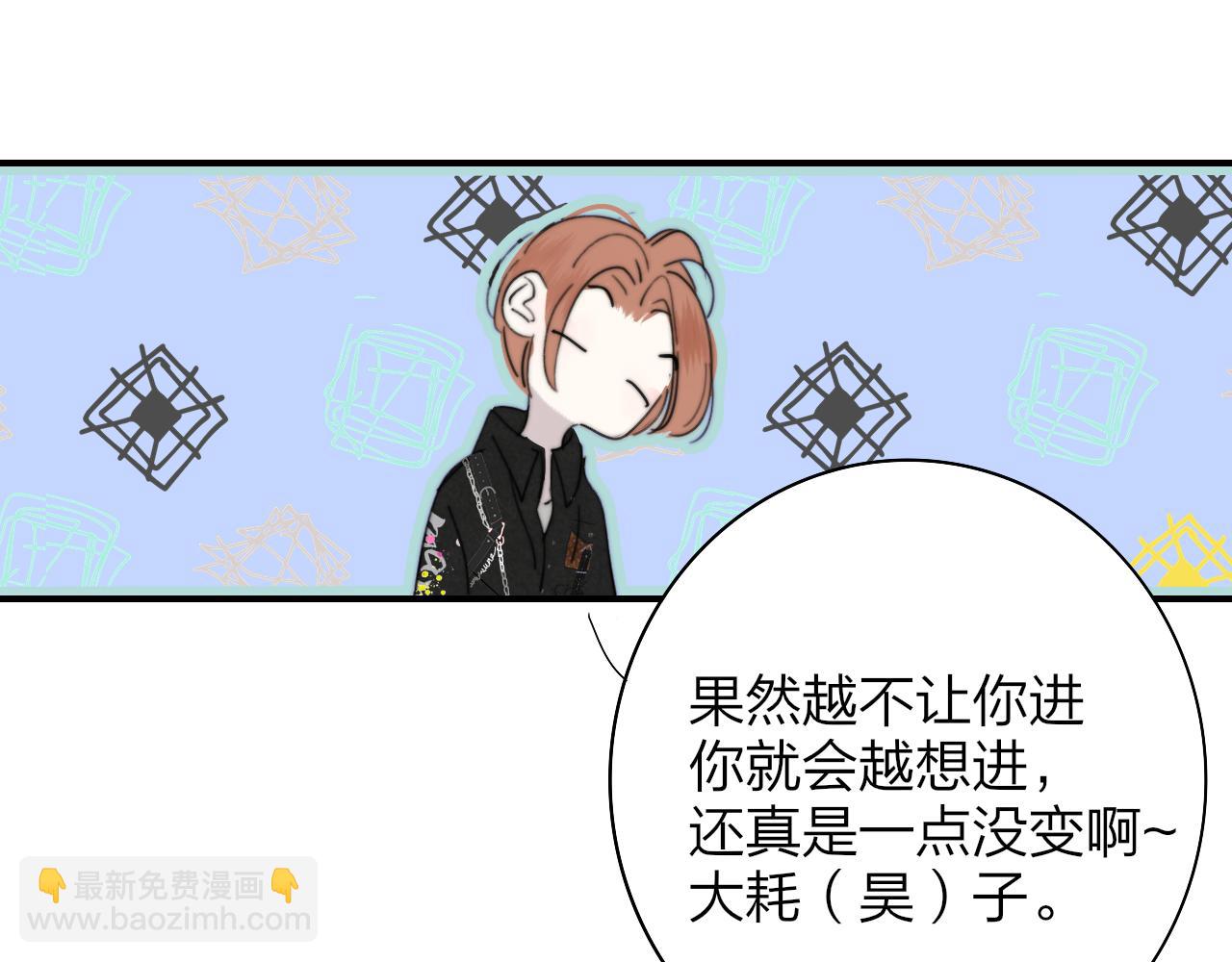 第39话 Out-planned/意料之外(1/3)-第132话