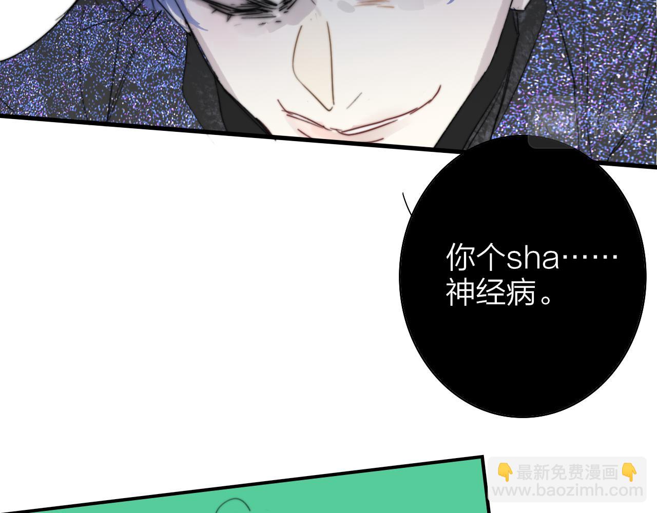 第39话 Out-planned/意料之外(1/3)-第132话