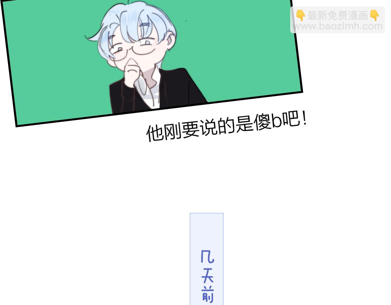 第39话 Out-planned/意料之外(1/3)-第132话