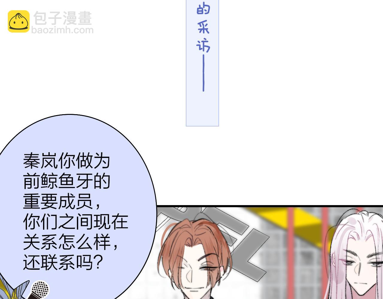 第39话 Out-planned/意料之外(1/3)-第132话